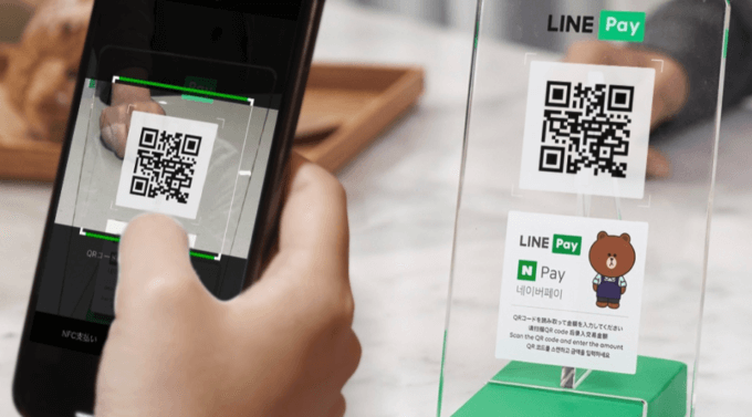 ニューマルシェでLINE Pay（ラインペイ）は使える？使えない？2022年9月現在