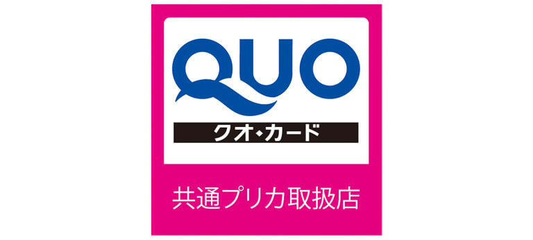 QUOカード（クオ・カード ）を使えるお店