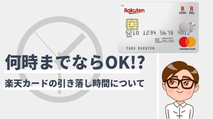 みずほ銀行 クレジットカード 引き落とし口座 変更 : PE71: 横浜銀行 クレジット 引き落とし / ご案内させて頂いたこちらですが 現在繋がりにくい状況に なっているようです せっかくアクセスして頂いた皆さま すみません ゆっくりじっく.