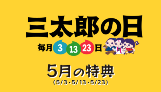 Au Pay Auペイ を使えるお店と加盟店まとめ 21年5月版 マネープレス Au Pay Auペイ を使えるお店と加盟店まとめ 21年5月版 マネープレス