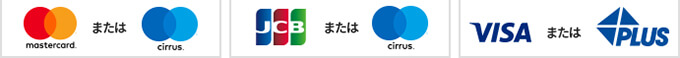 Visa LINE Pay クレジットカードの海外キャッシングが使えるATM