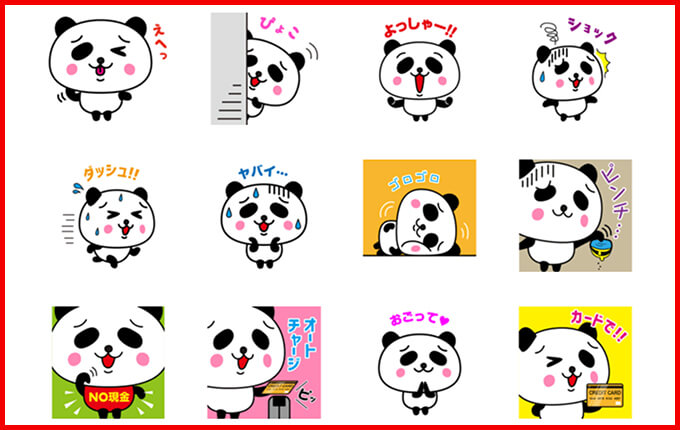 キャッシュレスパンダのLINEスタンプ