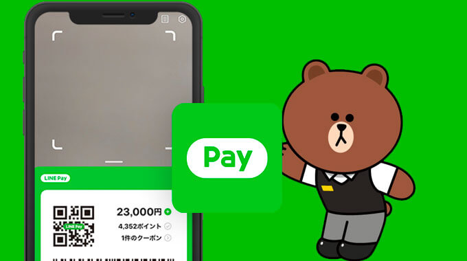 ヤフーカードはline Pay ラインペイ にチャージできる マネープレス