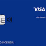 Visa LINE Payクレジットカードはau PAY（auペイ）にチャージできる？ポイント二重取りできる？
