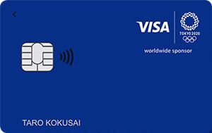 Visa LINE Payクレジットカード