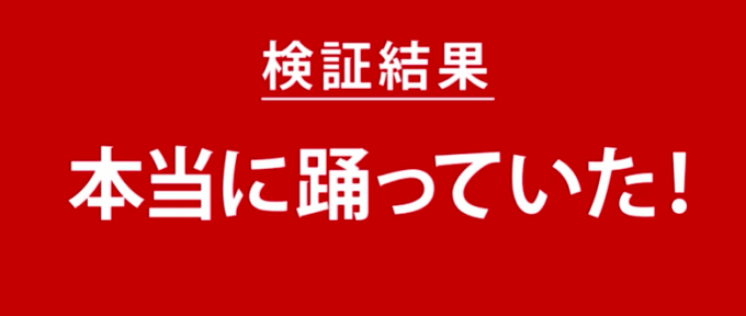 ペイペイ　cm