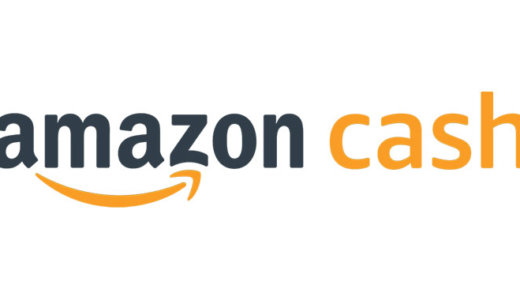 Amazon Cash（アマゾンキャッシュ）とは？便利なバーコードチャージが魅力