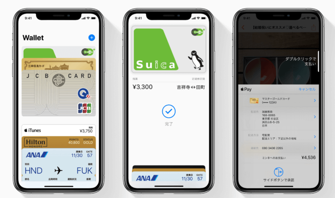 Apple Payは銀だこで使える