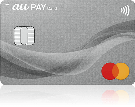 au PAYカード（auペイカード）券面