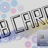 JCB CARD W