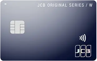 JCB CARD Wの券面