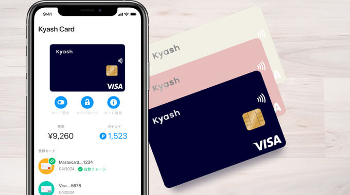 Kyash（キャッシュ）はGoogle Payを使える！