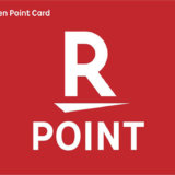 楽天ポイントカード