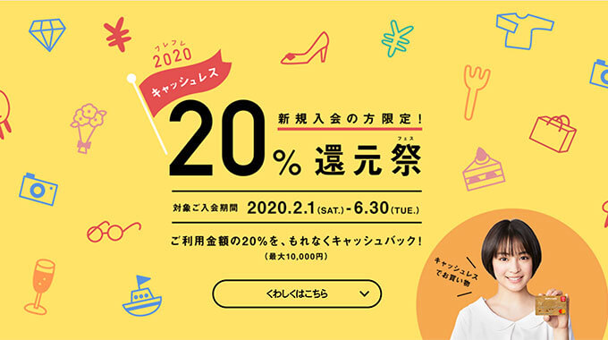 Mufgカードの詳細 2021年1月最新 マネープレス