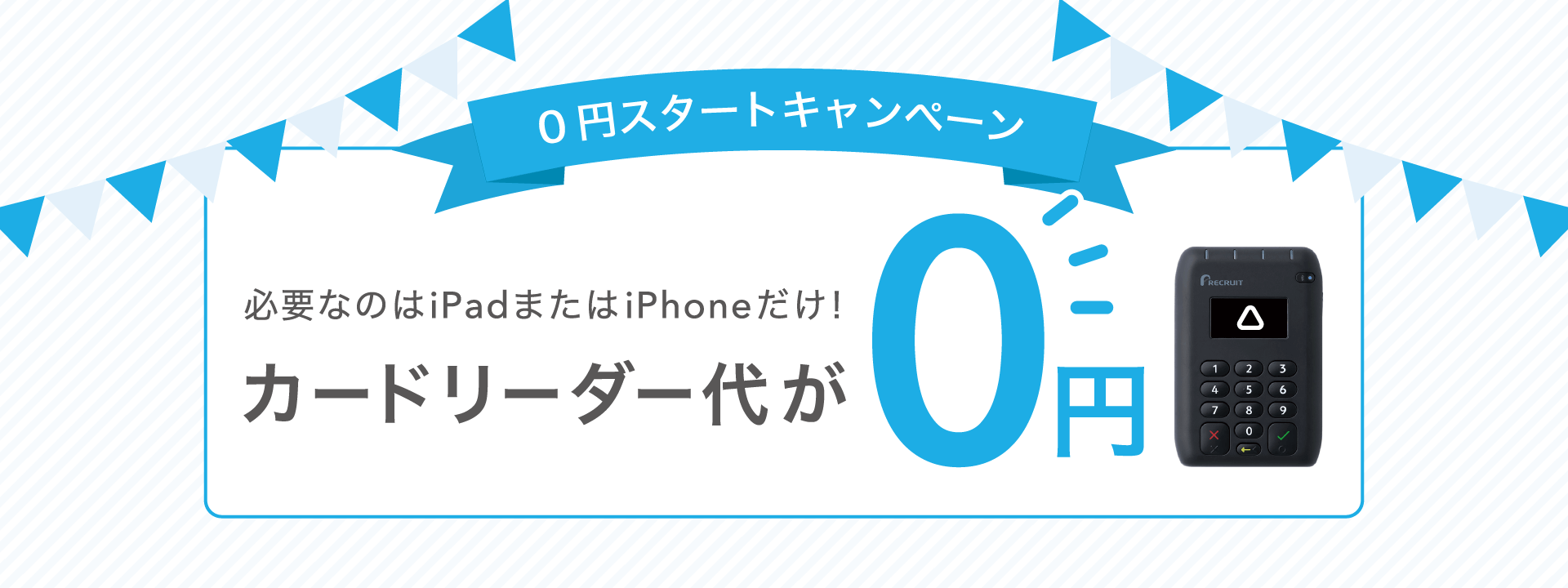 Airペイ（エアペイ）とは？使い方や評判まとめ！au PAYにも対応！ | マネープレス