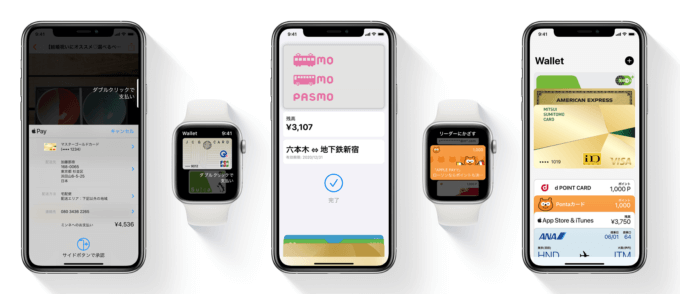 ヤマダウェブコムでApple Pay（アップルペイ）は使える！2022年9月もお得に決済