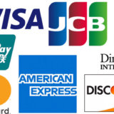 クレジットカードの国際ブランド