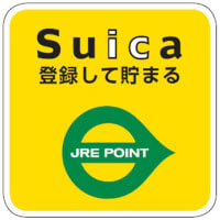 Suica利用でポイントが貯まるマーク