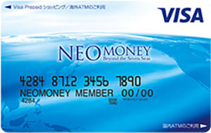 ネオマネー（NEO MONEY）