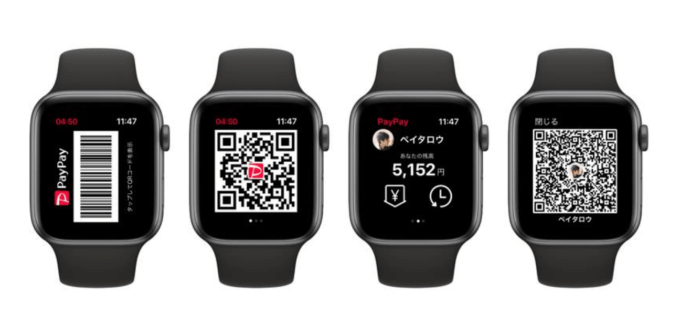 PayPay（ペイペイ）はApple Watch（アップルウォッチ）で使える！