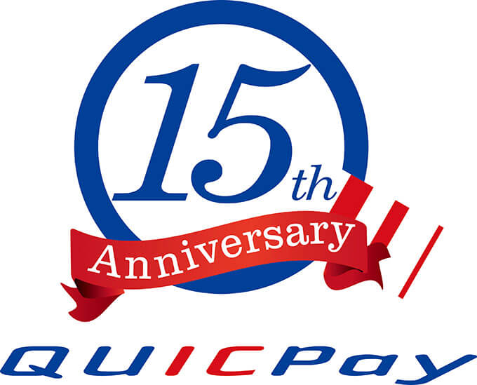 クイックペイ15周年記念ロゴ