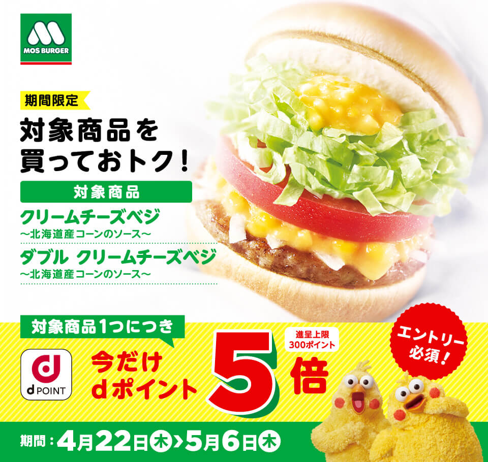 マツヤデンキ ポイントサイト マツヤデンキ ポイントサイト