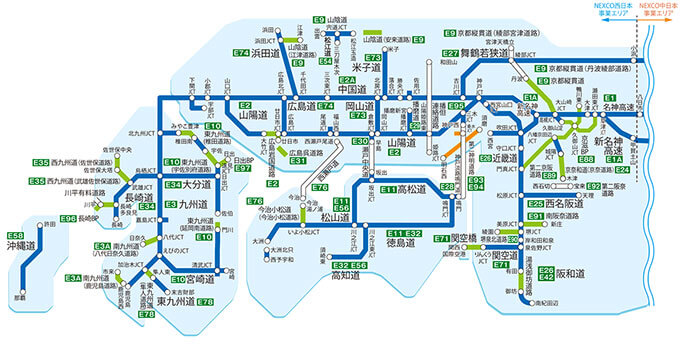 NEXCO西日本の深夜割引対象路線