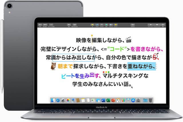 学割 Apple 【Apple学割】キャンペーンの購入前に確認すべき10個の注意点