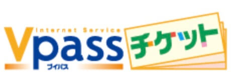 VPASSチケット