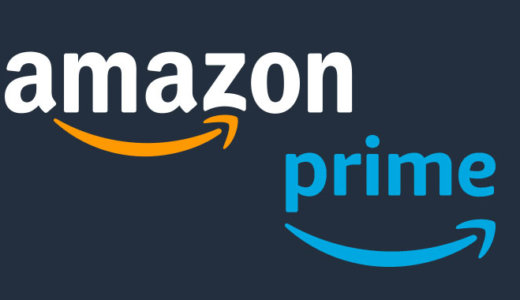 学生向けAmazonプライムがおすすめ！学割価格のPrime Student