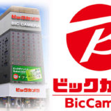 ビックカメラ