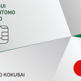 【2021年4月最新】三井住友カードのキャンペーンまとめ