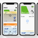アメックスカードはApple Payで使える！設定方法と使い方まとめ