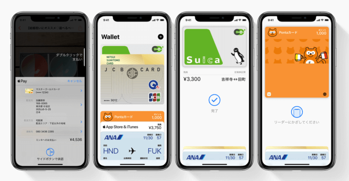 Apple Pay（アップルペイ）を使えるデリバリーサービスまとめ【2022年10月版】