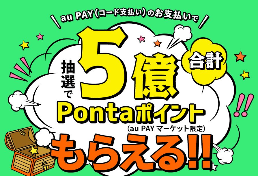 ユニクロでline Pay ラインペイ は使える 使えない 21年8月現在 マネープレス