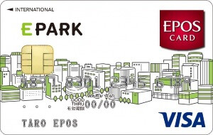 EPARKエポスカード