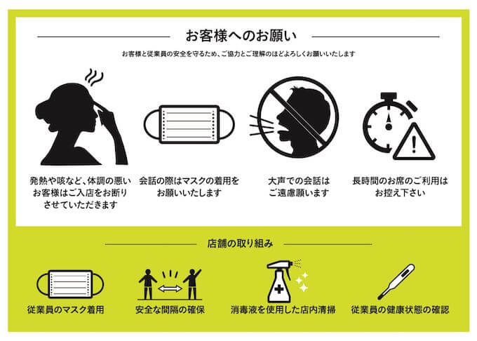 プロントのコロナ対策インタビュー-img