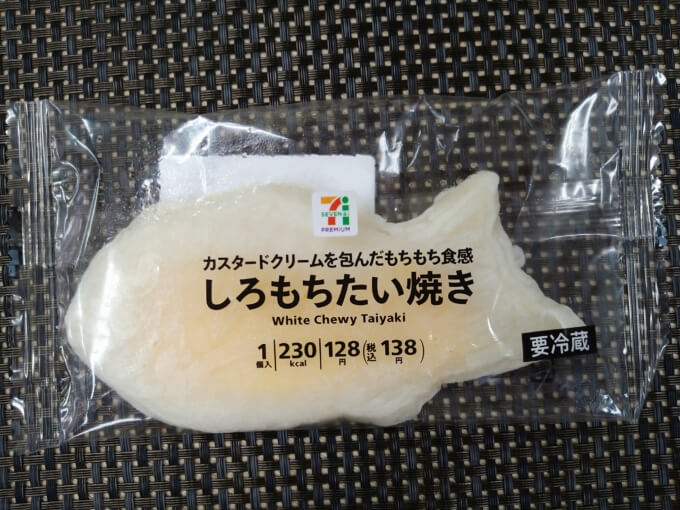 セブンイレブンとローソンの カスタードたいやき 食べ比べ マネープレス