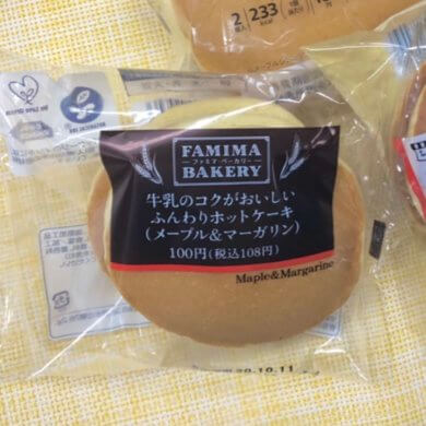 ファミマ-パンケーキ