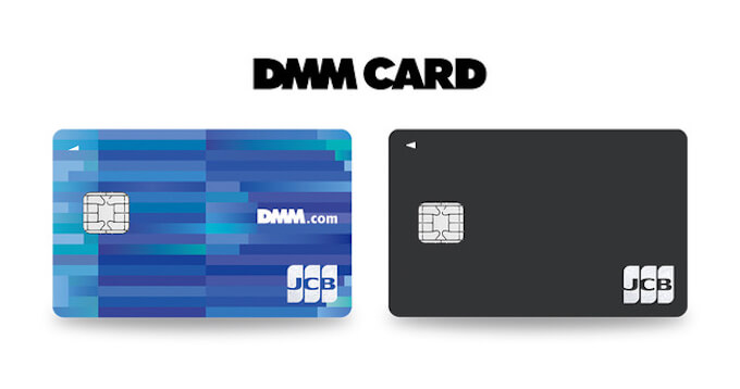 DMMカードの詳細