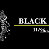 三井アウトレットパーク滋賀竜王のブラックフライデーが開催！2020年11月26日（木）から