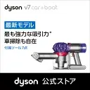 ダイソン Dyson V7 Car+Boat ハンディクリーナー 掃除機 サイクロン式掃除機 HH11 MH CB 2017年モデル