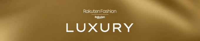 Rakuten Fashion Luxuryでポイントバック