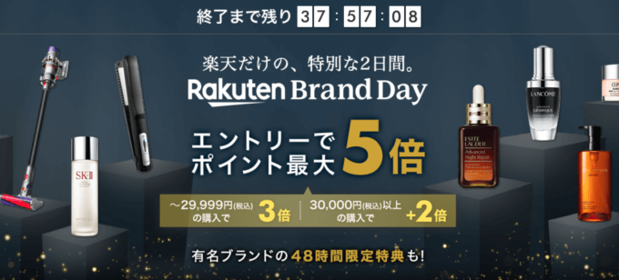 2022年10月14日（金）・15日（土）の2日間・48時間限定