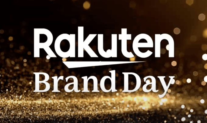 楽天ブランドデー（Rakuten Brand Day）の開催決定！2023年7月29日（土）・30日（日）の2日間限定で人気ブランドの商品が超お得