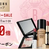 ボビイブラウン（BOBBI BROWN）をお得に安く買う方法！2025年6月11日（水）まで楽天スーパーセールが開催中