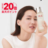 SK-II（エスケーツー）をお得に安く買う方法！2025年7月15日（火）・16日（水）の2日間限定で楽天ブランドデーが開催