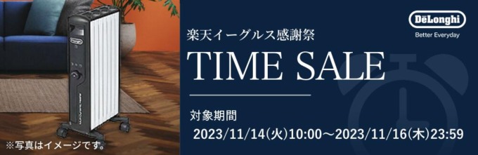 楽天イーグルス感謝祭！2023年11月16日（木）まで