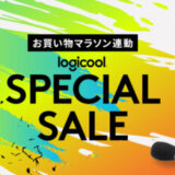 ロジクール（logicool）のセール情報・安くお得に買う方法！2025年10月4日（土）から楽天お買い物マラソンが開催