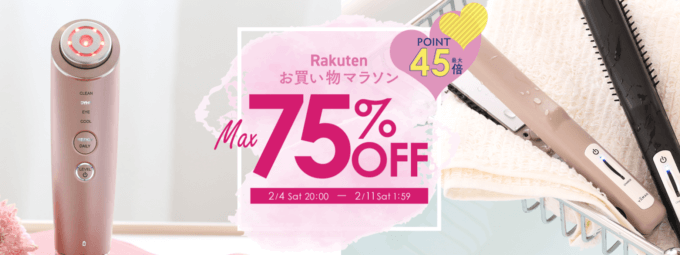 ヤーマン（YA-MAN）はMAX75%OFF&ポイント最大45倍